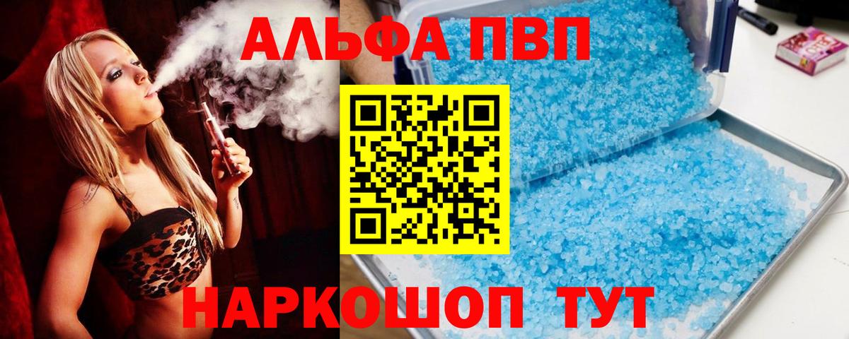 APVP СК КРИС  Вход с VPN  А ПВП Соль  Уссурийск 