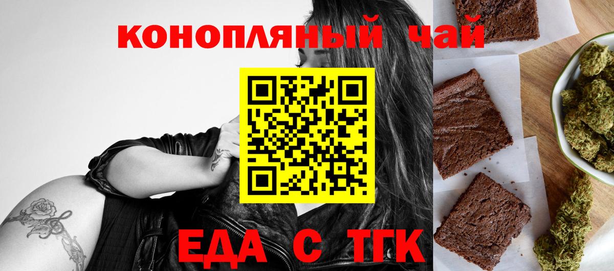 Canna-Cookies марихуана Уссурийск