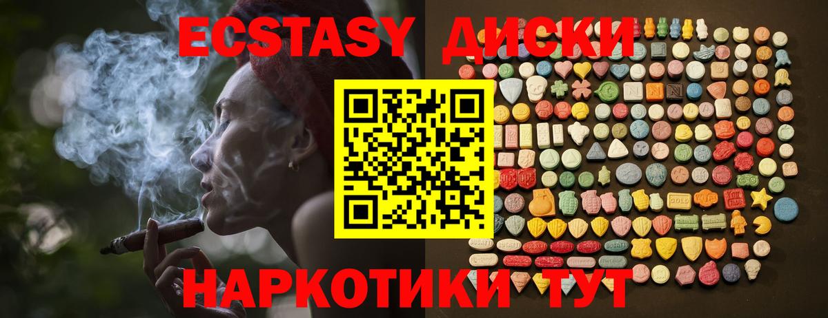 ЭКСТАЗИ louis Vuitton Уссурийск