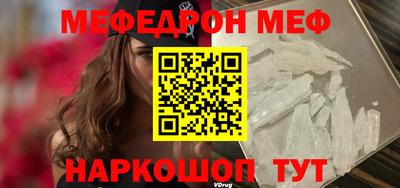 таблы Ирбит