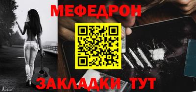 таблы Ирбит