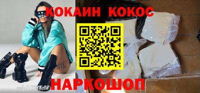 героин Ипатово