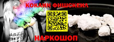 героин Ипатово