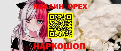 героин Ипатово
