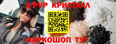 героин Ипатово
