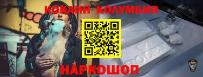 героин Ипатово