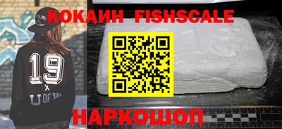 героин Ипатово
