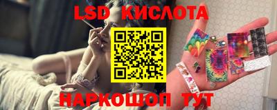 мяу мяу кристалл Изобильный