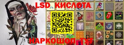 героин Ипатово