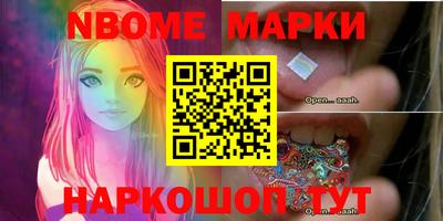 героин Ипатово