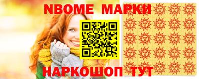 героин Ипатово