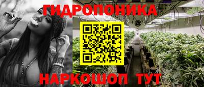 героин Ипатово