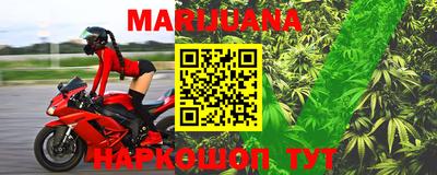 мяу мяу кристалл Изобильный