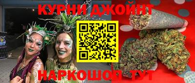 мяу мяу кристалл Изобильный