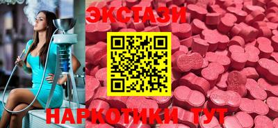 героин Ипатово
