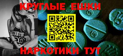 мяу мяу кристалл Изобильный