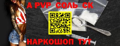 таблы Ирбит