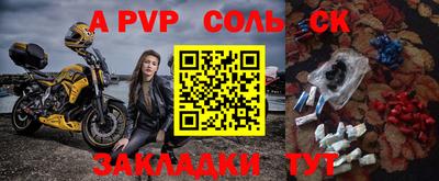 мяу мяу кристалл Изобильный