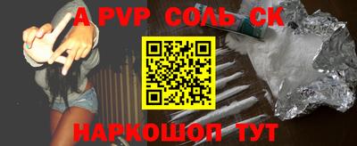 таблы Ирбит