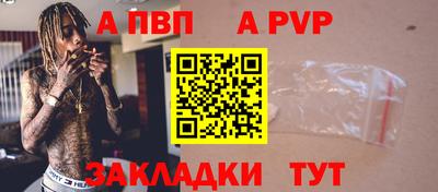 таблы Ирбит