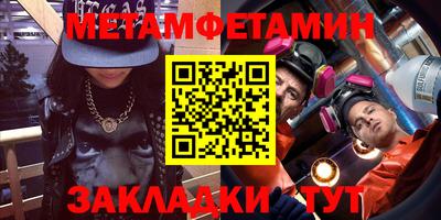 мяу мяу кристалл Изобильный