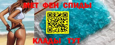 героин Ипатово
