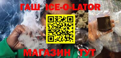 мяу мяу кристалл Изобильный