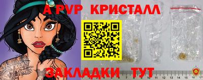 таблы Ирбит