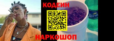 мяу мяу кристалл Изобильный