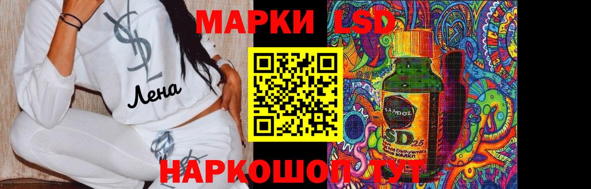 Уссурийск  LSD-25 экстази кислота  Лсд 25 экстази ecstasy  Лсд 25 экстази  Вход с VPN 