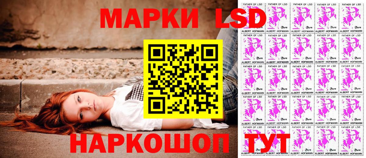 Марки N-bome 1,8мг  Марки N-bome 1,8мг  Уссурийск  Вход с VPN 
