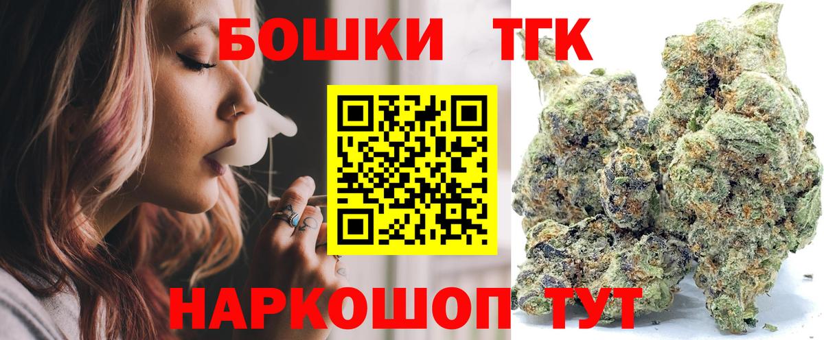Марихуана VHQ  Шишки марихуана индика  Вход с VPN  Канабис тримм  Уссурийск 
